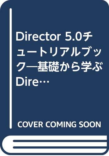 Ｄｉｒｅｃｔｏｒ５．０チュ-トリアルブック 基礎から学ぶＤｉｒｅｃｔｏｒム-ビ-制作 Ｍａｃｉｎｔｏｓｈ版/ＳＢクリエイティブ/井上久夫（単行本） Amazon.co.jp: 井上 久夫: 本、バイオグラフィー、最新アップデート
